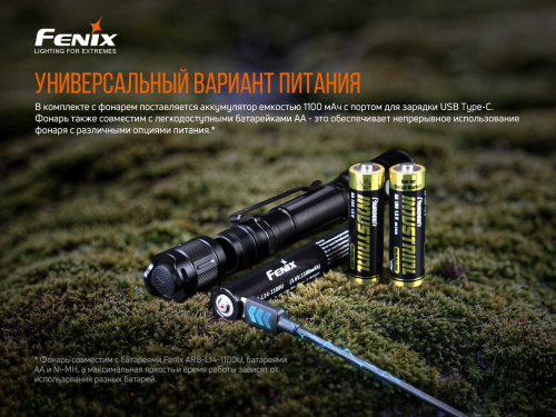 798 Fenix  Fenix LD22 V2.0 фото 4